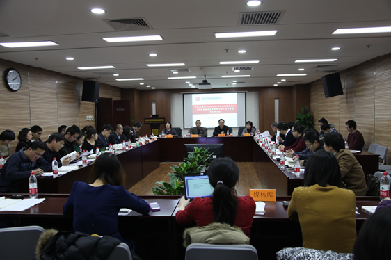能源安全会场