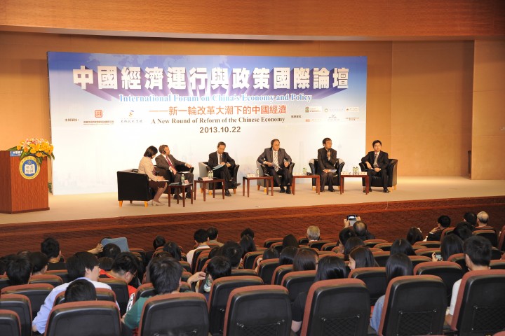 澳门会议