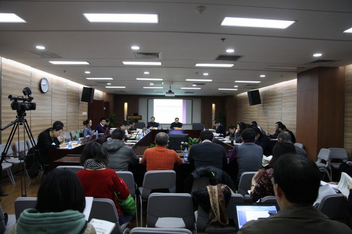 经济体制成果发布会