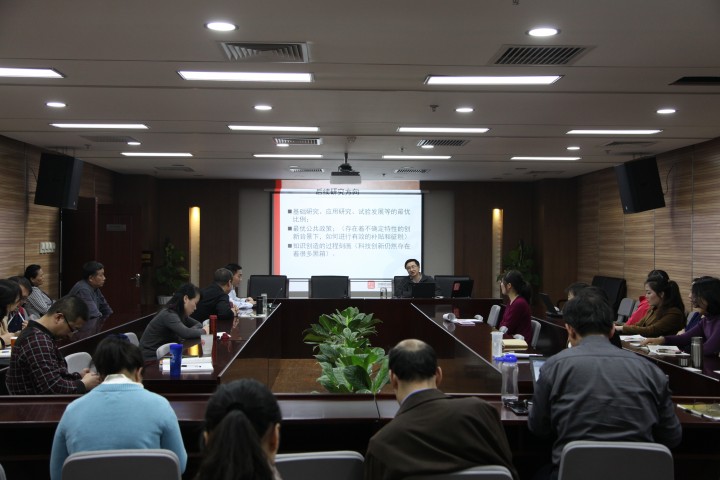 2014年第二次双周论坛