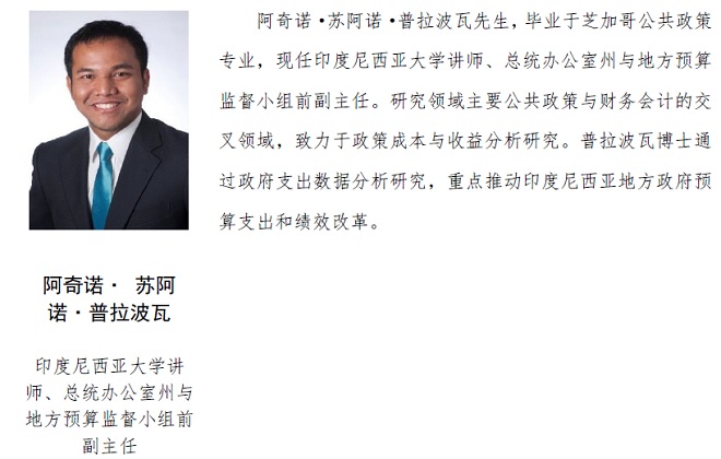 普拉波瓦教授简介